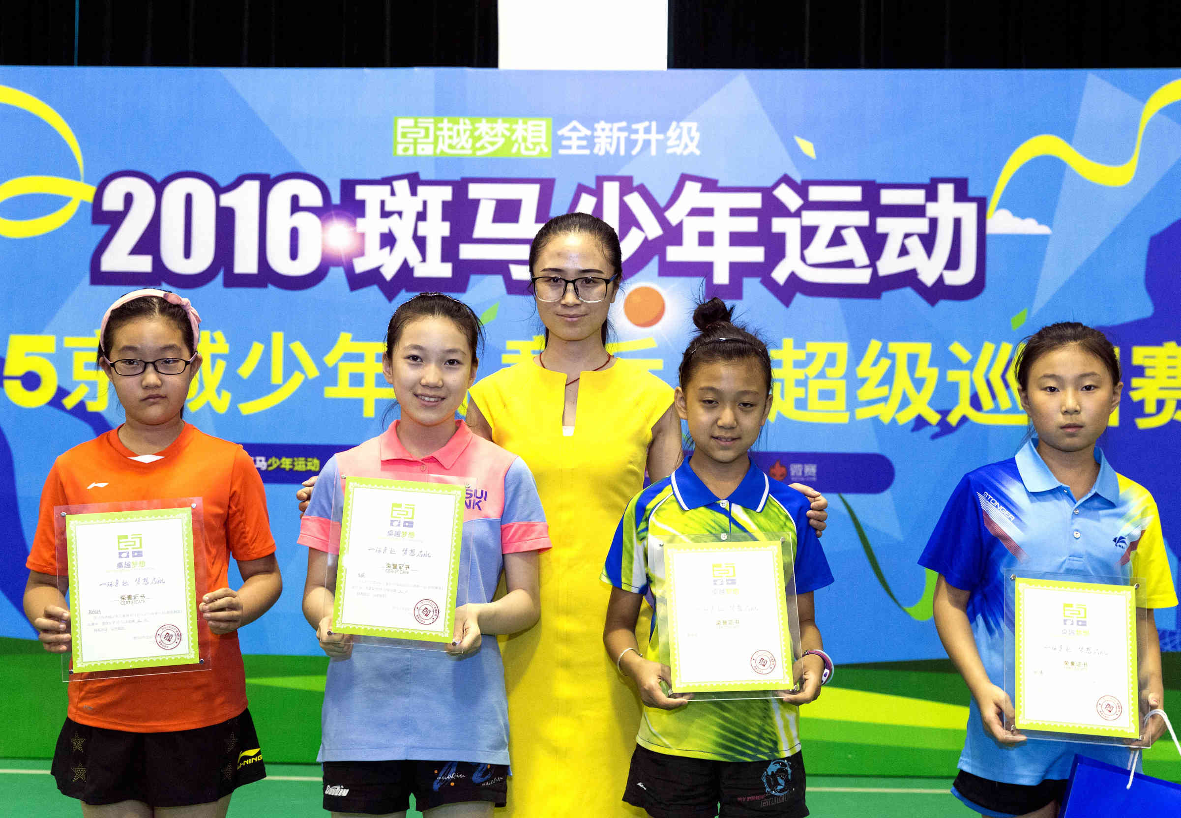 2022鍏ㄥ浗涔掍箵鐞冨皯骞撮敠鏍囪禌u15,2022涔掍箵鐞僽15姣旇禌