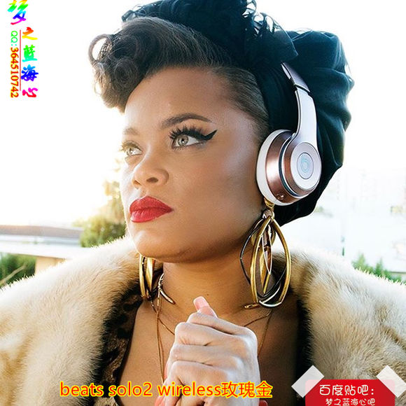 beatsstudio录音师耳机,beatsstudiowireless蓝牙版本