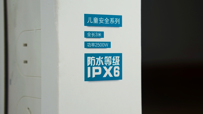 中科电工插板防触电原理,中科电工防水插座安全