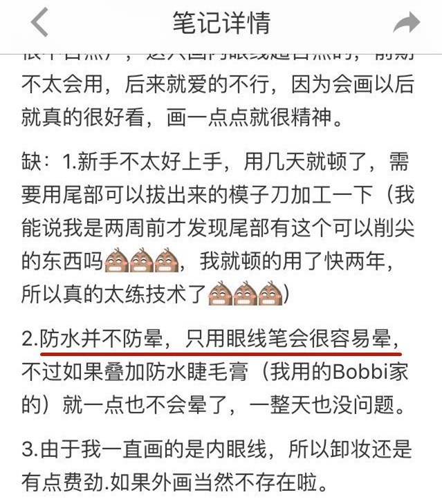 dior迪奥彩色眼线笔,大牌眼线笔推荐dior