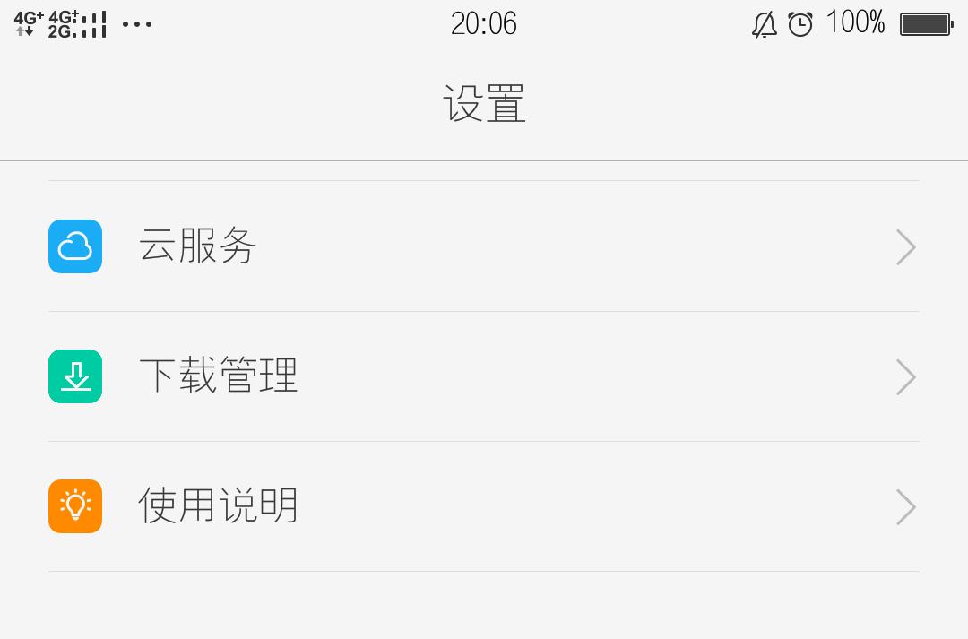 最简单的手机传输数据方式,所有手机的传输软件叫什么