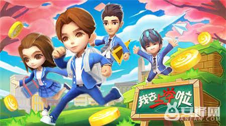 明星带你重返青春校园《我去上学啦》学霸大战7月1日首发