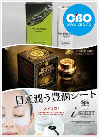 蜗牛提取的化妆品有哪些,泰国蛇毒蜗牛面霜