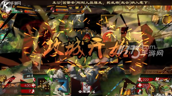 超级群英传装备怎么样,超级群英传正确搭配