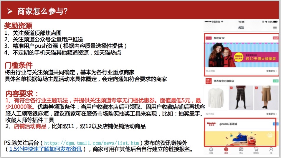 手机怎么玩转天猫,怎么手机操作天猫后台