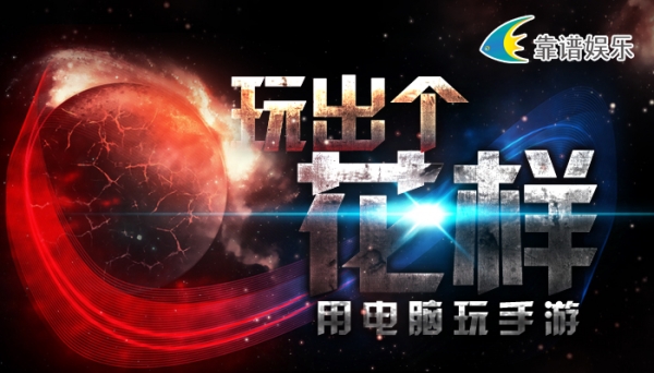 好玩的火影忍者模拟器,能玩所有游戏的软件火影忍者