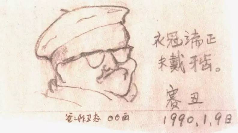 钱锺书和杨绛的故事给我们的启示,钱锺书写给杨绛的情书经典名句