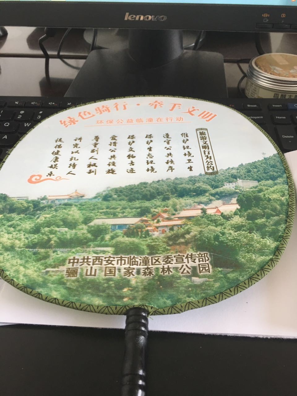 那些年的夏天和冬天,那些年的夏天2008