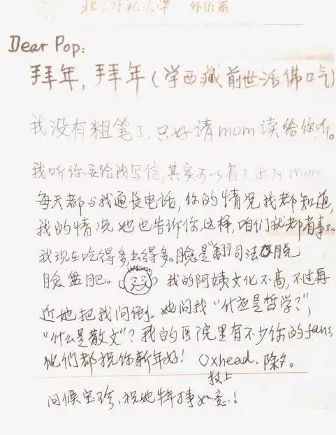 钱锺书写给杨绛的情书经典名句,钱锺书写给杨绛的情话有哪些