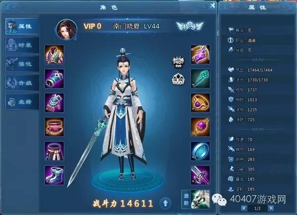 梦幻西游网页版洞天幻想,梦幻西游网页版战力不高伤害高