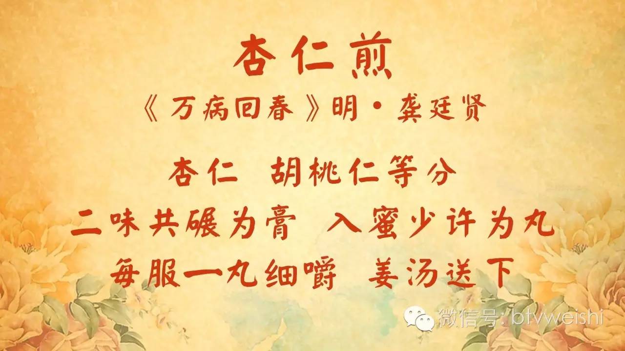 养生堂刘红芳讲补肾三原则,养生堂讲补肾气