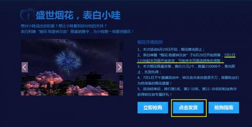 天涯明月刀手游神刀什么时候上线,天涯明月刀手游神刀再起奇遇