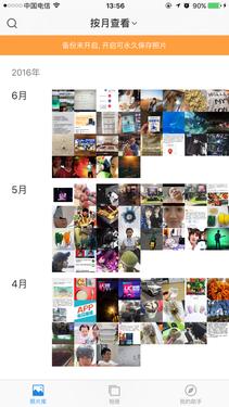 好用的相册拍照软件,即时拍照的相册app