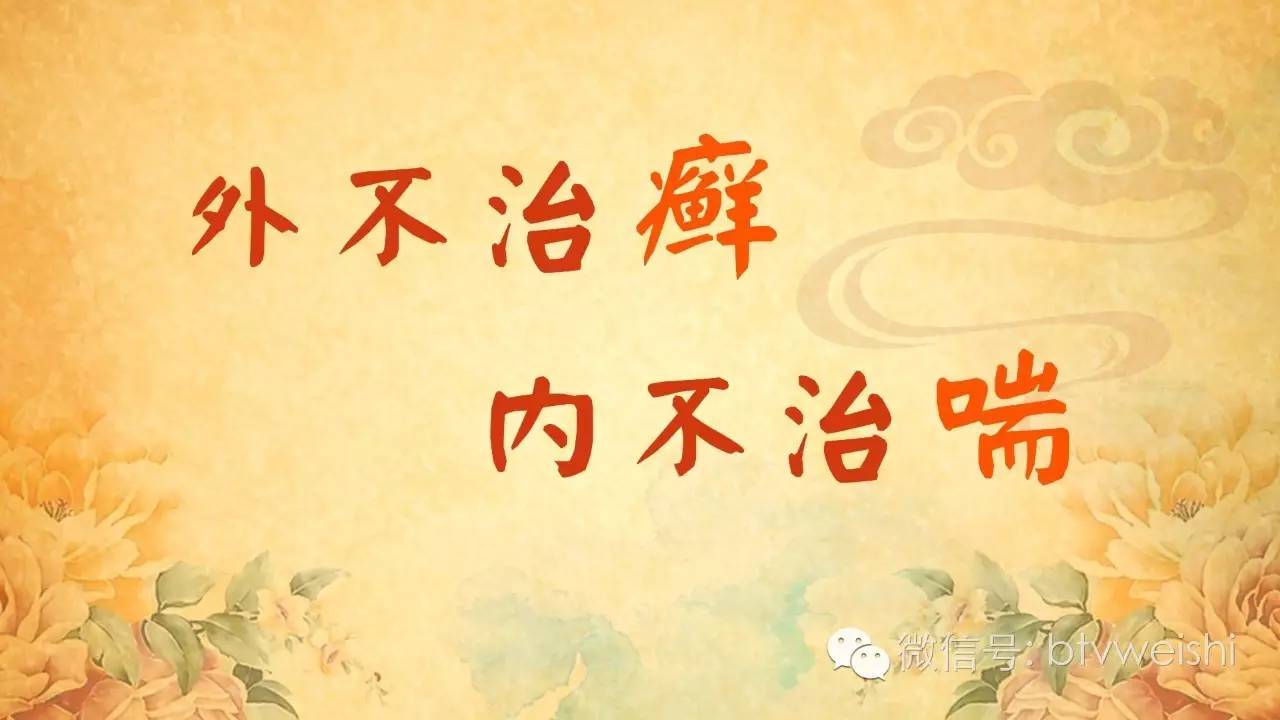 养生堂今日播出,养生堂五脏同调锻炼处方