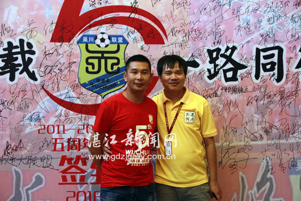 吴川恒大球迷俱乐部,广州恒大淘宝足球队新年祝福