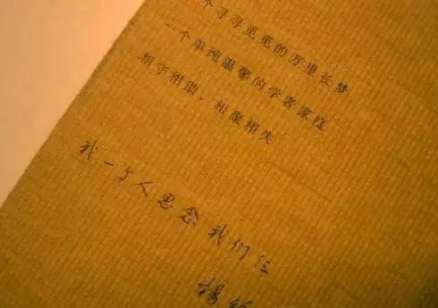 钱锺书写给杨绛的情书经典名句,钱锺书写给杨绛的情话有哪些