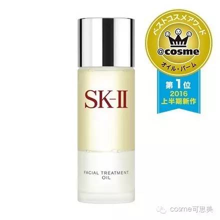 cosme2018化妆品,2016cosme大赏护肤