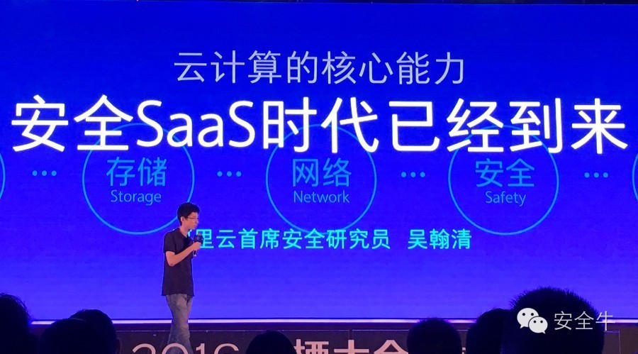 阿里云技术到底有多安全,阿里云服务器怎样保证安全