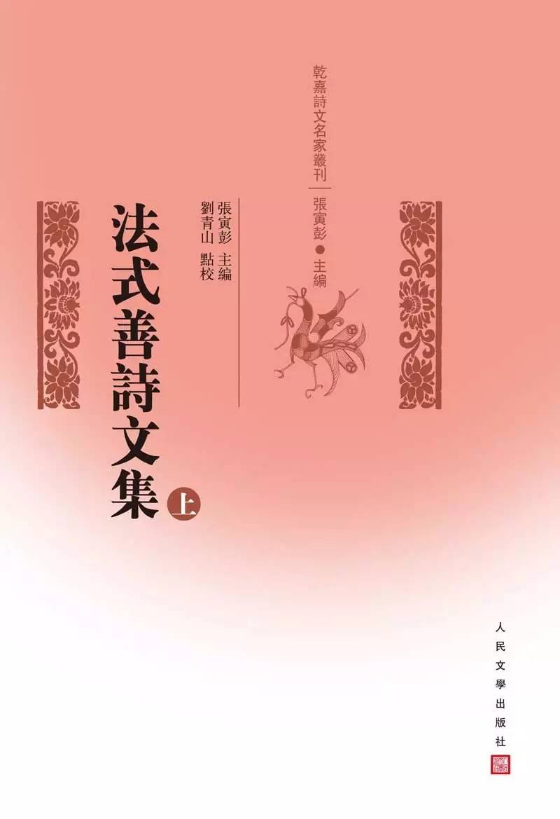 人民文学出版社经典必读,人民文学出版社2021年度好书