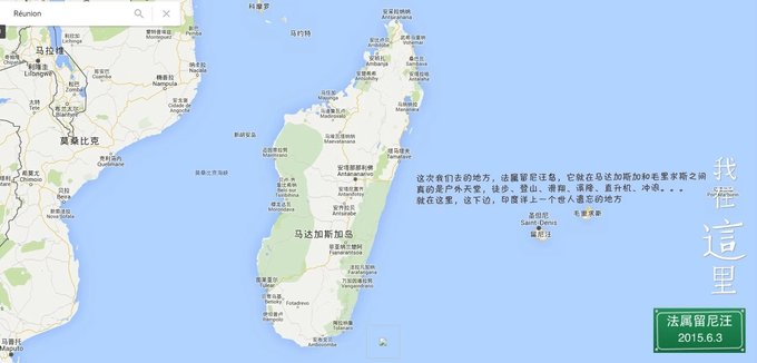 【桑巴森林看世界】留尼汪，让我留在世界的尽头-西印度洋岛国连载之二（更新中）
