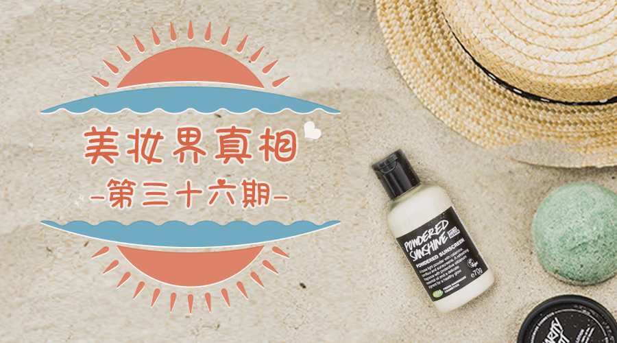 抹茶美妆怎么样,抹茶美妆产品是真是假