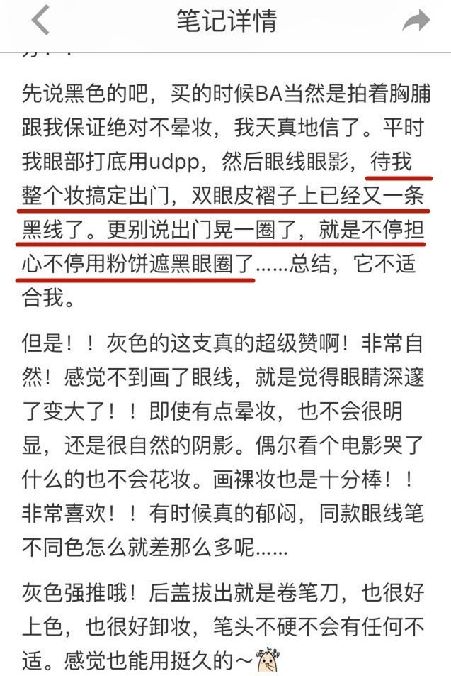 dior迪奥彩色眼线笔,大牌眼线笔推荐dior