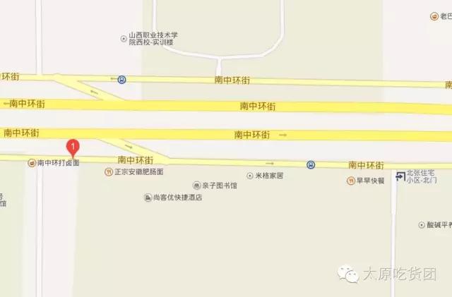 潮人潮牛火锅,潮牛太原