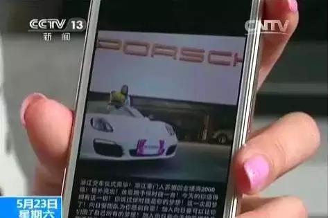 南通、常州、苏州、无锡多地女性已牵涉其中，央视已曝光！