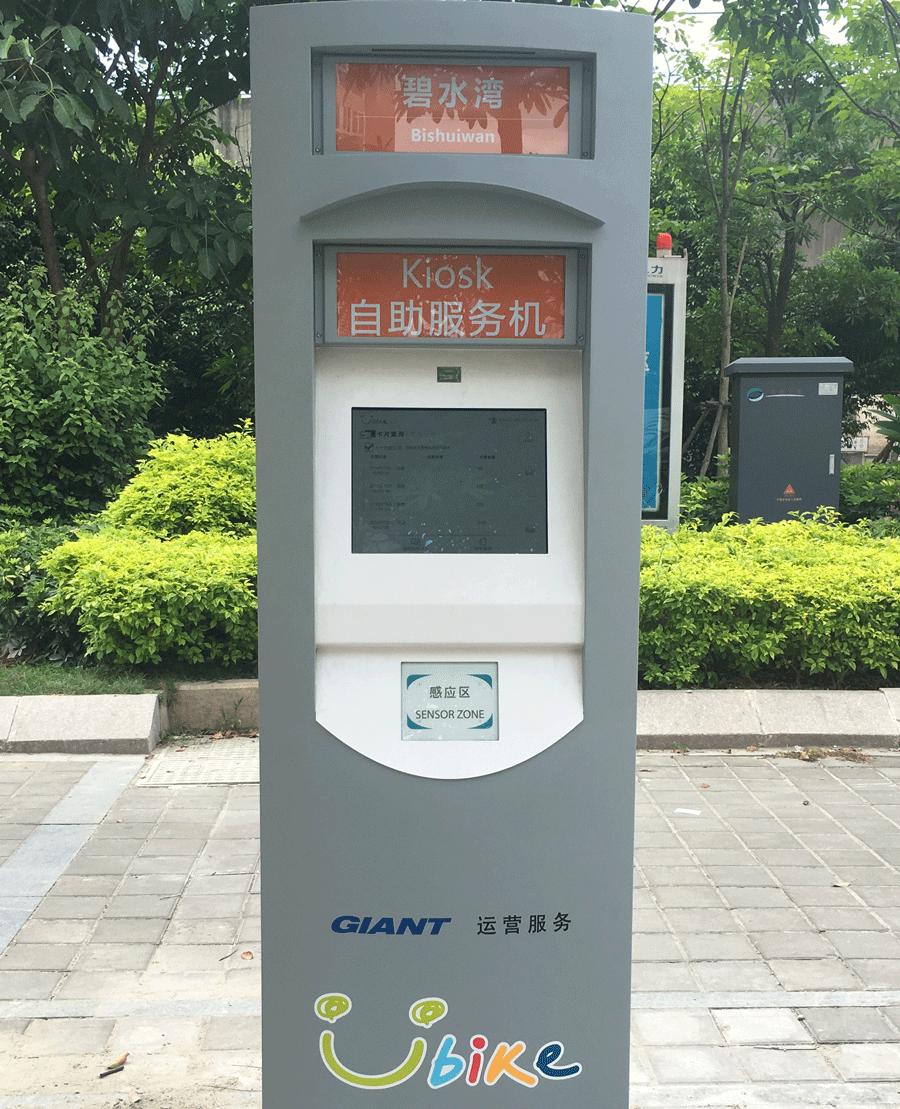 小黄车绕城绿道骑车攻略,小黄车骑行攻略