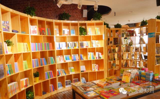 郑州有逼格的书店,郑州十大书吧