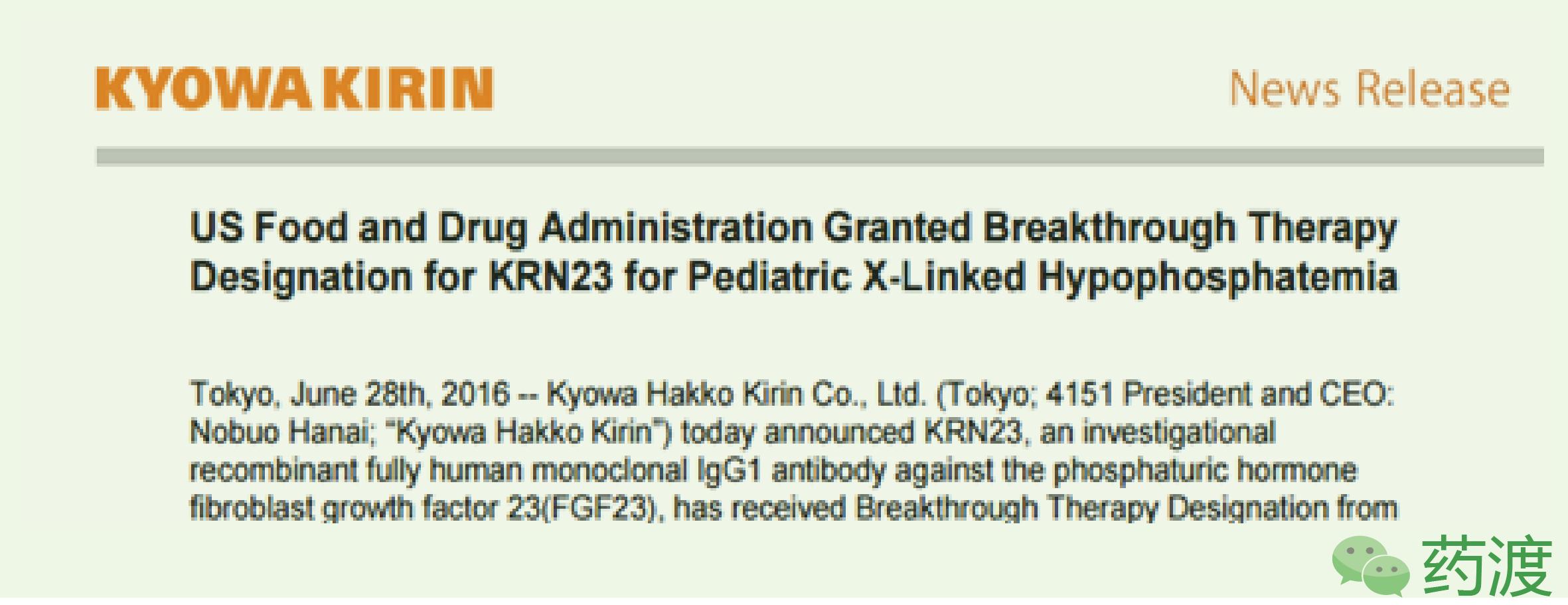 日本十大最著名药厂,日本的知名药厂