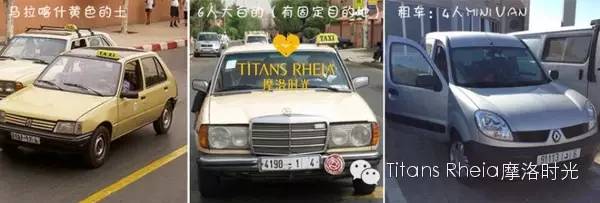 驻摩+旅摩的妹纸手把手带你游摩洛哥3：怎么在卡萨机场搭火车？