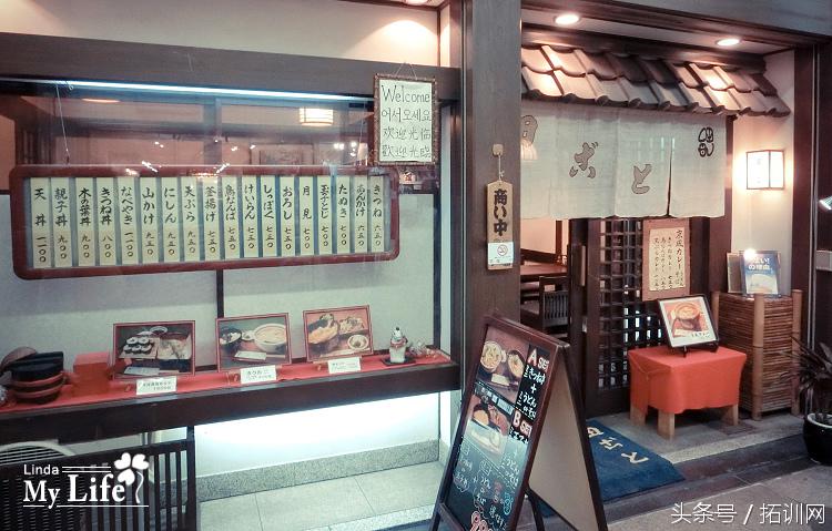 想去日本游玩的同学注意啦，河原町新京极，吃货和剁手*党**的天堂！