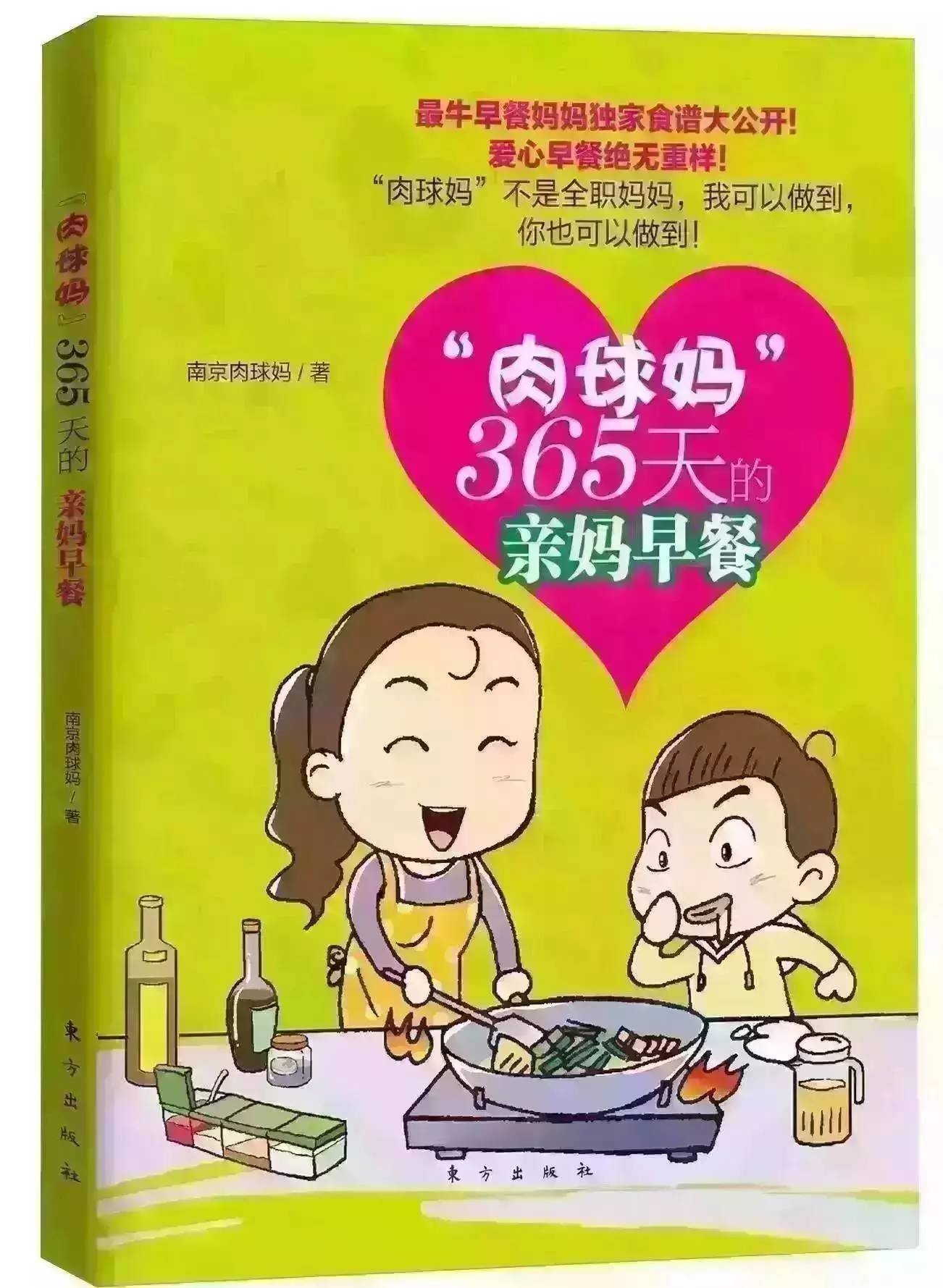 肉球妈花样私厨第189餐好看好吃又讨喜的缤纷饭团