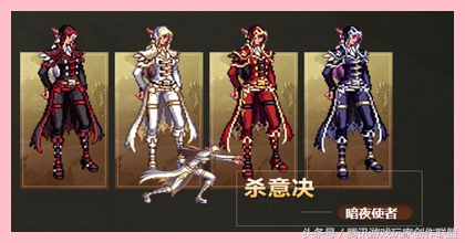 dnf上元节史诗套,dnf2018深渊套外观颜色