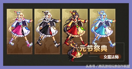 上元节套装属性,dnf活动深渊套选什么