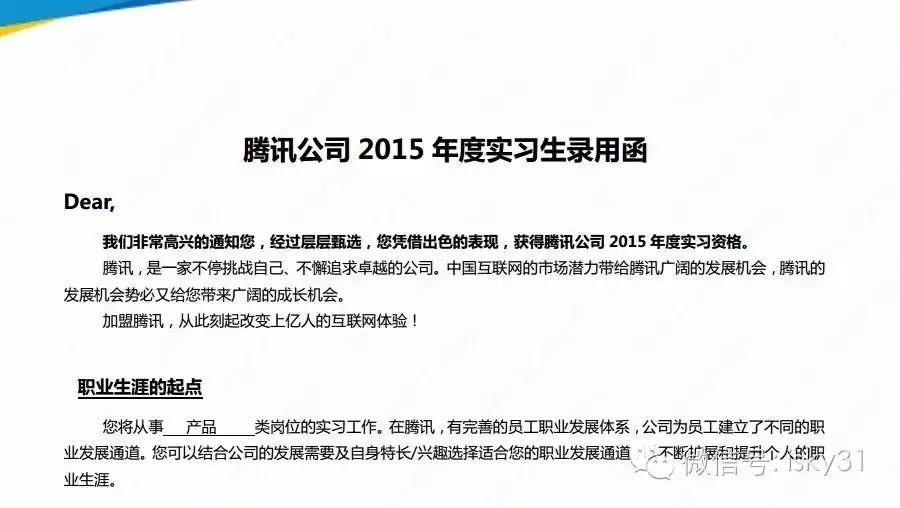 大学生创新创业成功案例分享会,大学生创新创业大赛个人总结