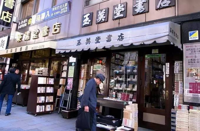 日本古书店的书,日本古着去哪里进货