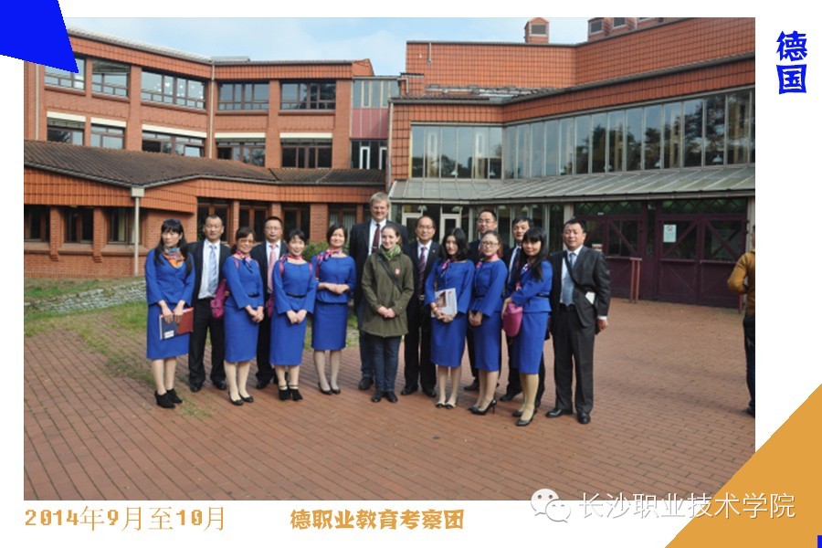 长职故事第94期10张图片看懂长职国际化路线