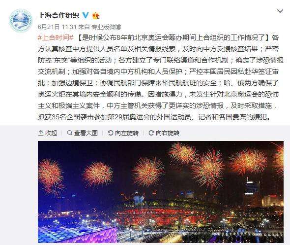 曾经的反恐行动,反恐行动全过程