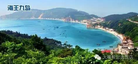 走遍大连的每一处风景,走遍辽宁旅游