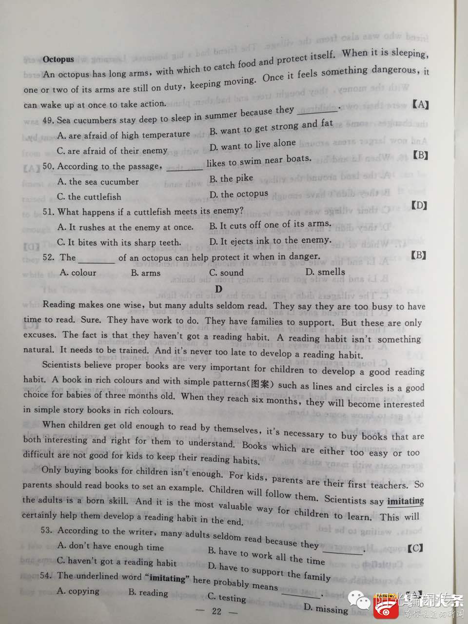 陕西省2022年中考试卷答案,陕西2022中考试卷及答案