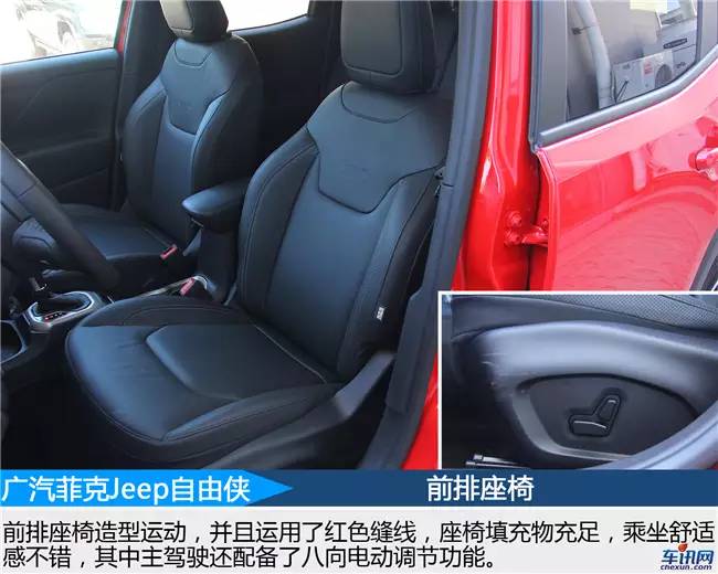广汽菲克jeep自由侠19年二手车2.0,广汽菲克jeep自由侠新款