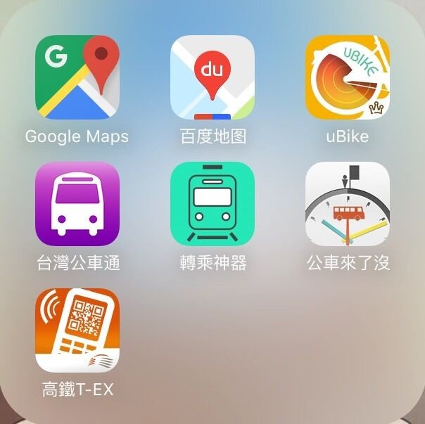 台湾环岛16天大暴走,环太平洋暴走