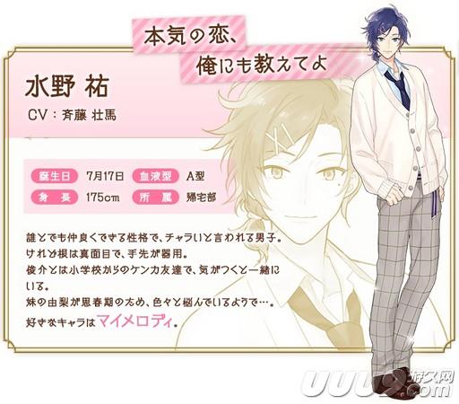 kitty猫变装男生,kitty猫拟人化情头