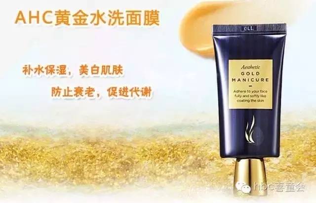 韩国ahc全系产品介绍,韩国ahc产品