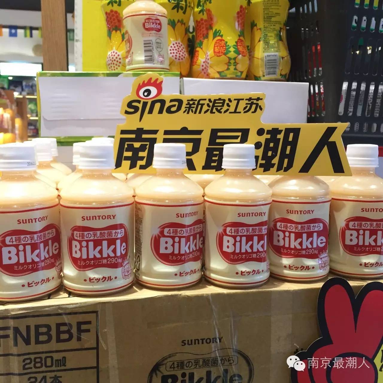 鍗椾含杩涘彛瓒呭競,鍗椾含澶у瀷杩涘彛瓒呭競