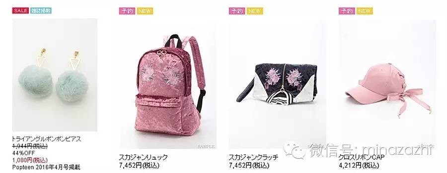 20代30代女生最爱的购物网站Top15各种风格都有关键还平价！