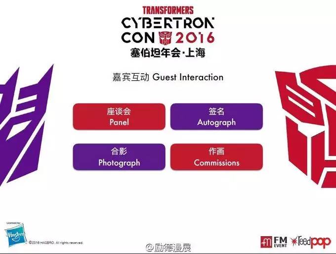 塞伯坦变形金刚视频,塞伯坦上的变形金刚是怎么来的