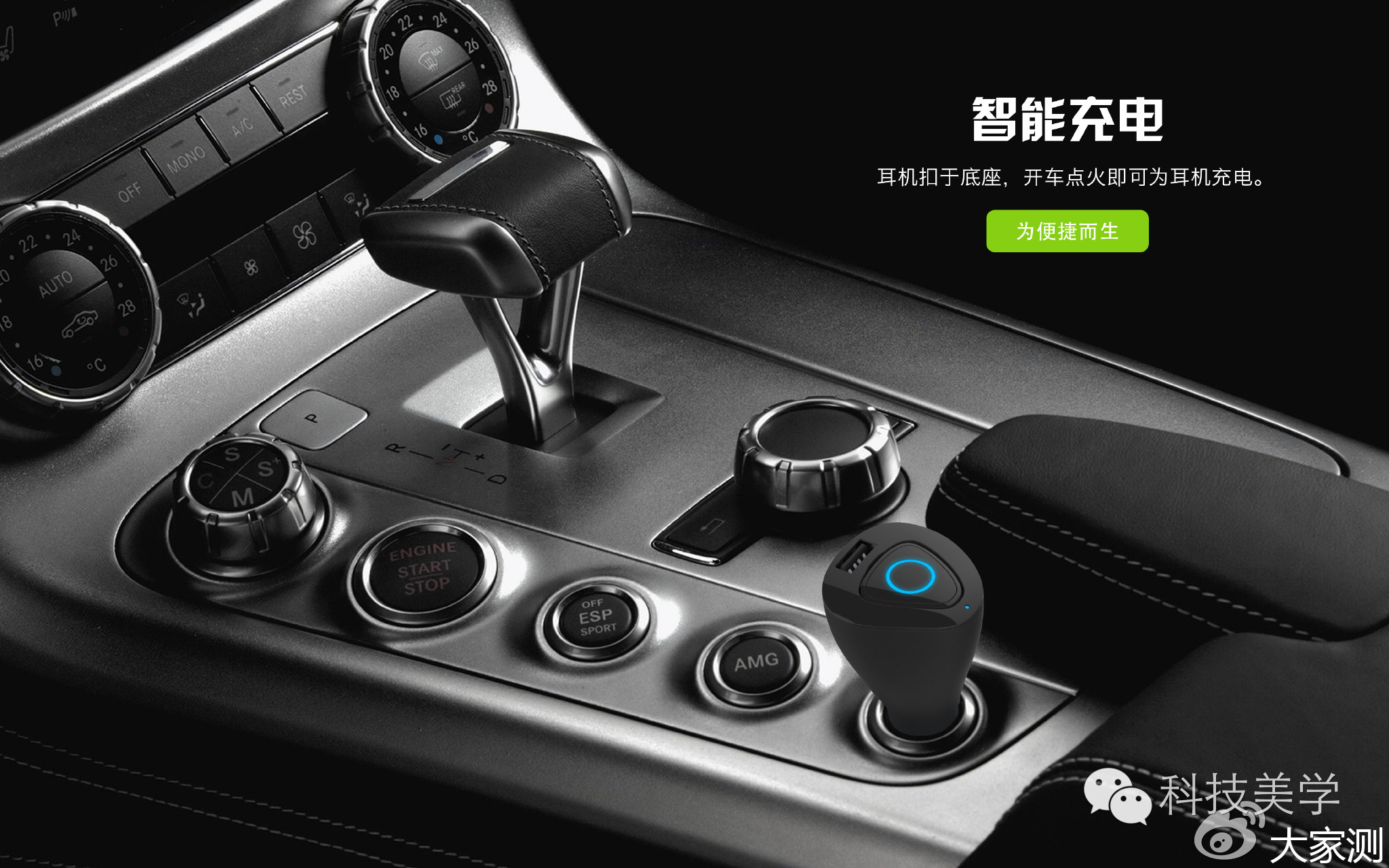 蓝牙耳机无线充一件套,车载蓝牙耳机二合一充电器